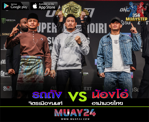 ดราม่า “รถถัง จิตรเมืองนนท์”